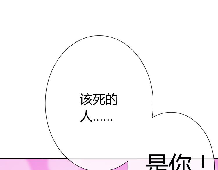 第13话 结界破了70