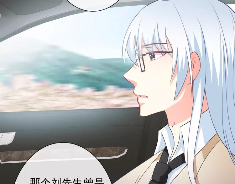 第64话 卖萌可耻！80