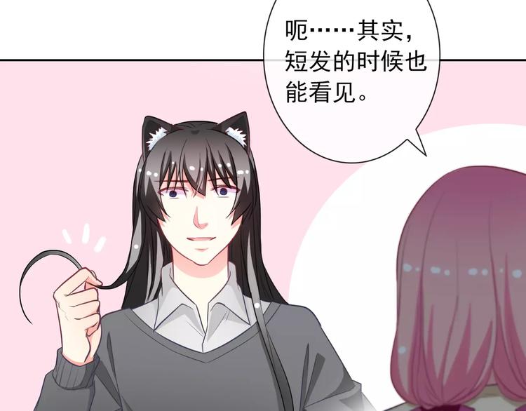 第61话 你这个坏蛋！9