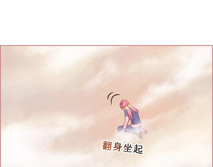 第71话 幻境！？27