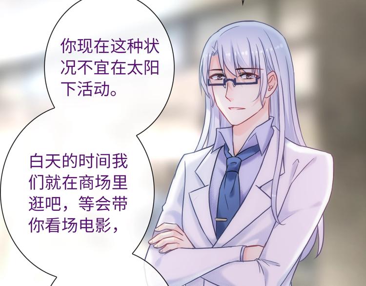 第55话 你是我最重要的女孩34