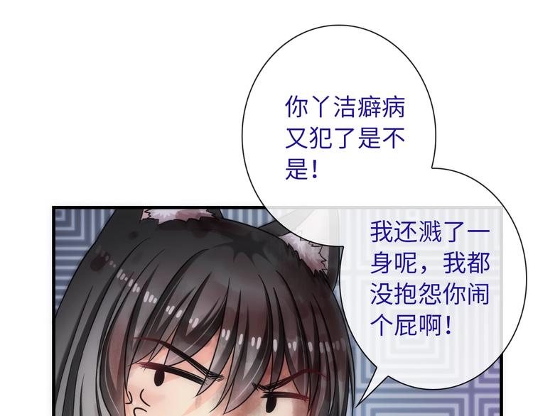 第49话 送你上路92