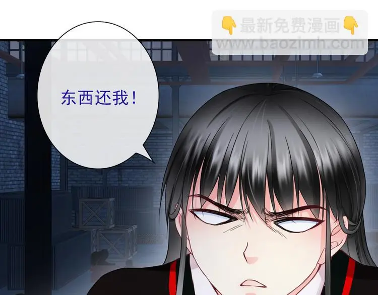 第16话 艰难的寻找8