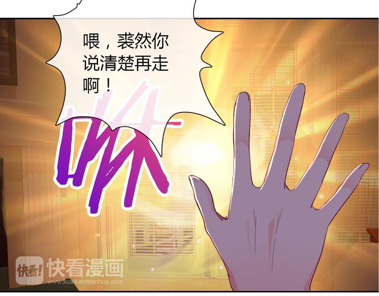 第11话 你们姐弟的关系87