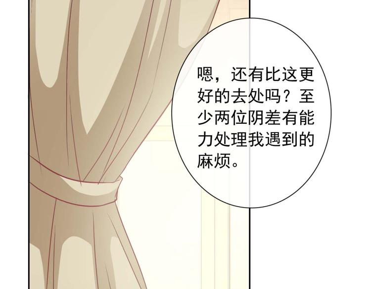 第57话 甜美的你90