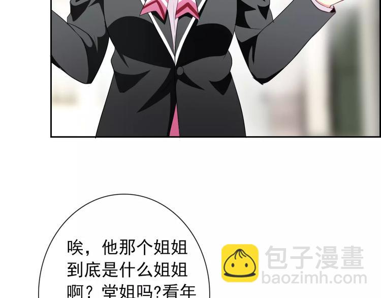 第58话 火药味36
