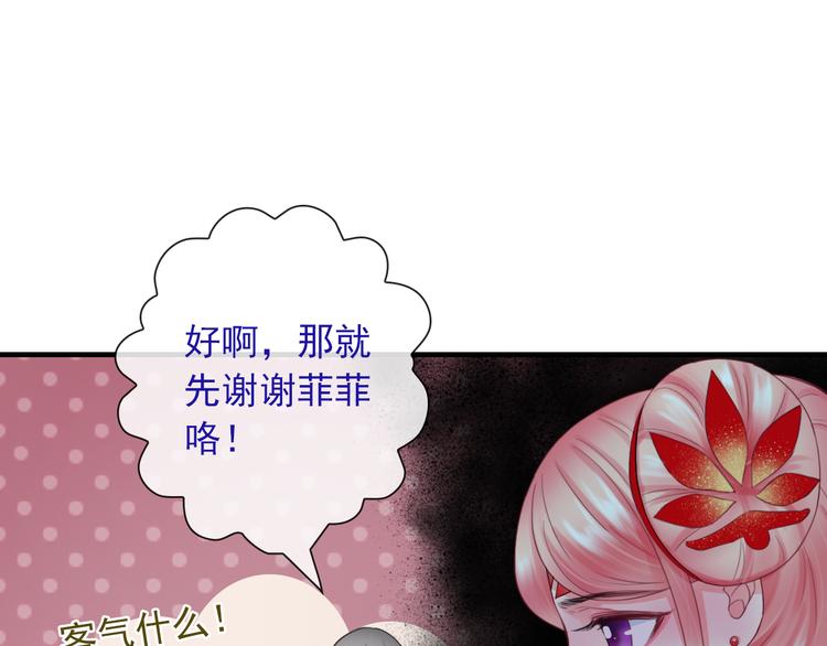 第12话  他发现了我的秘密吗93