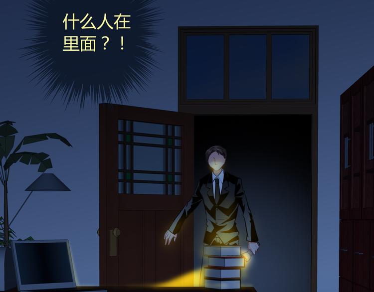 第10话 双胞胎！？86