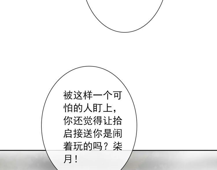 第80话 宾馆温泉82