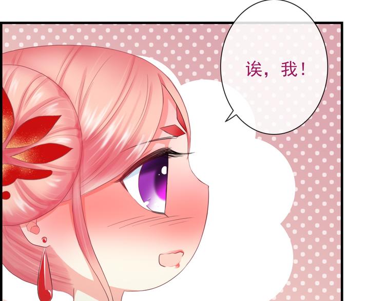 第10话 她是我的女朋友！87