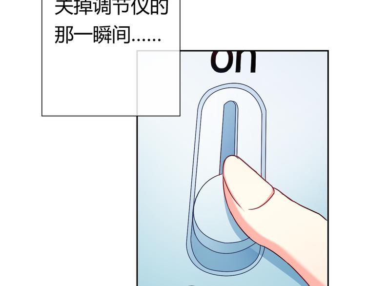 第22话 比我萌？（番外）20