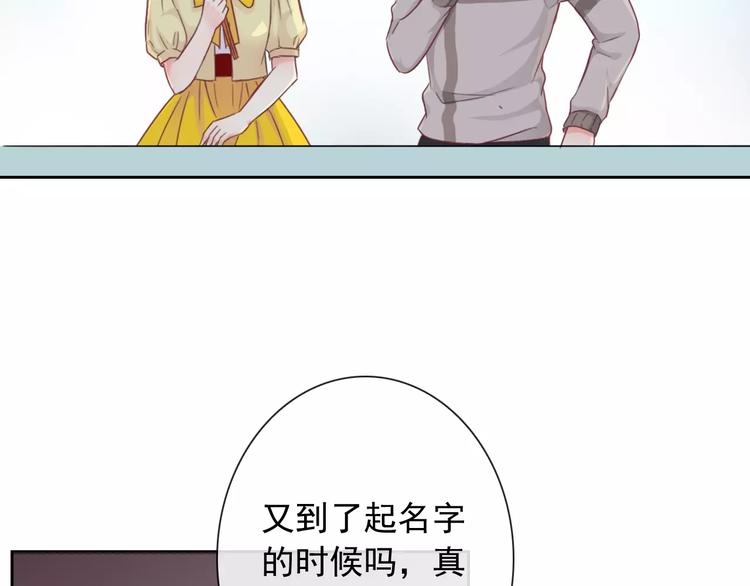 第84话 别误会啊74