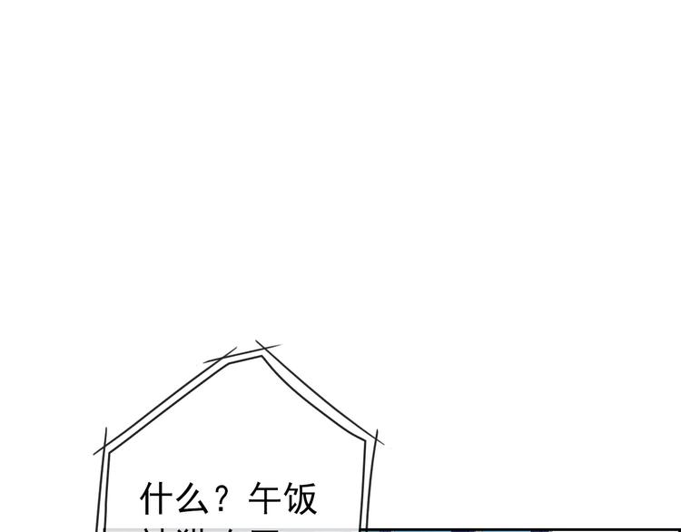 第88话 老熟人43