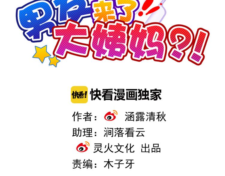 番外  新的开始3