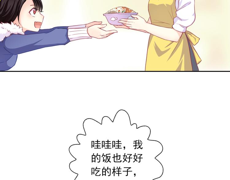 第104话  保持距离85