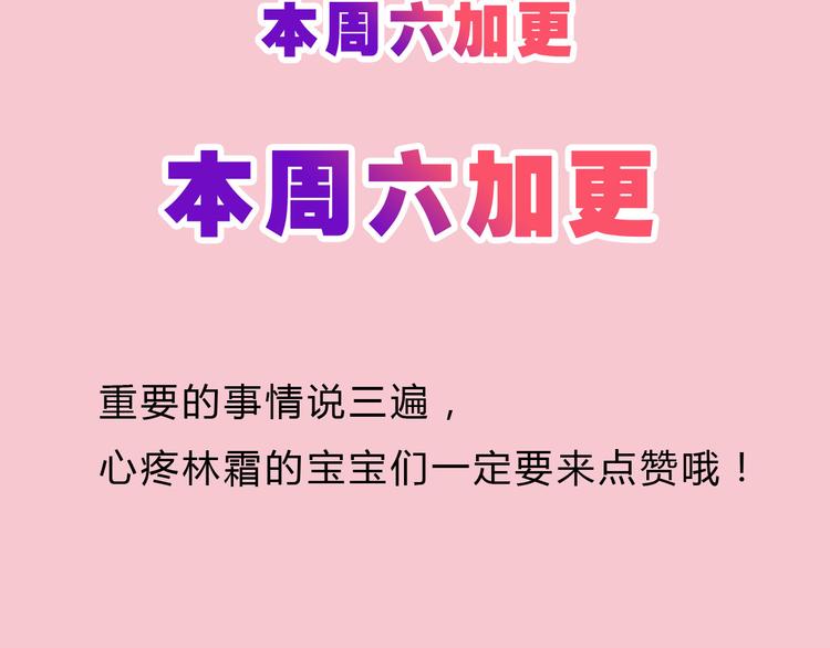 第24话 是我害死了她118