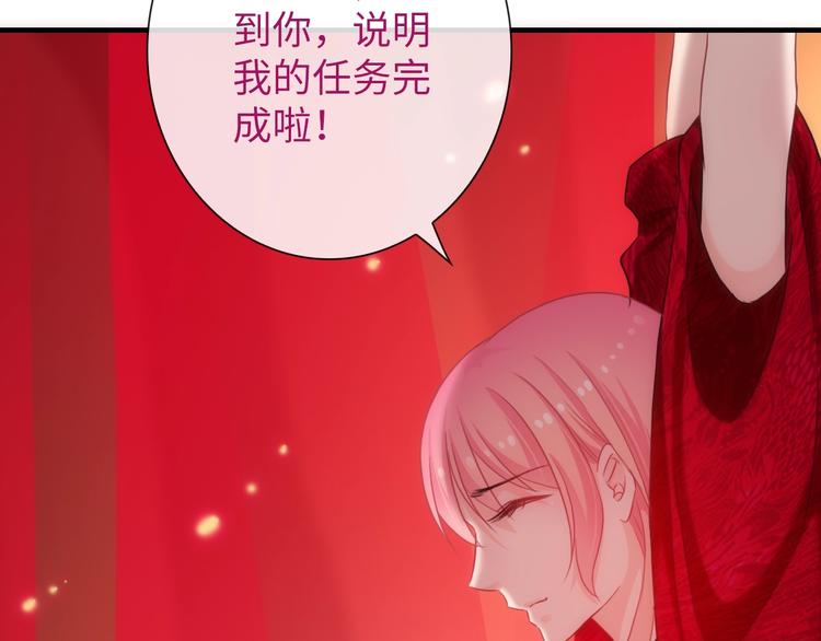 第44话 绝不原谅21