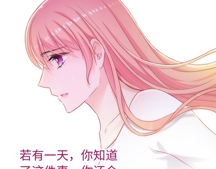 第51话 求婚89