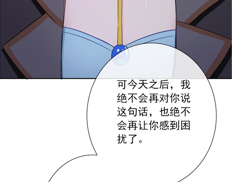 第100话  默默96