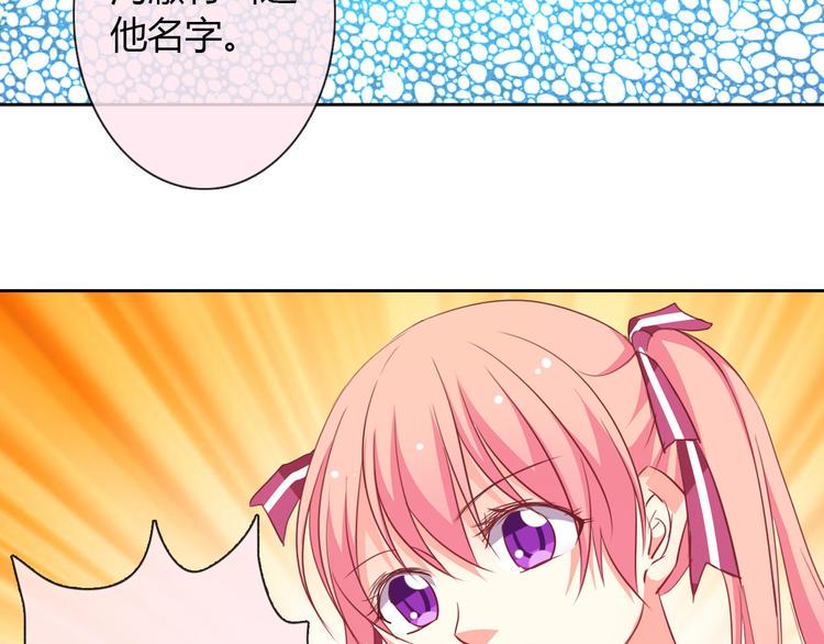 第11话 你们姐弟的关系51