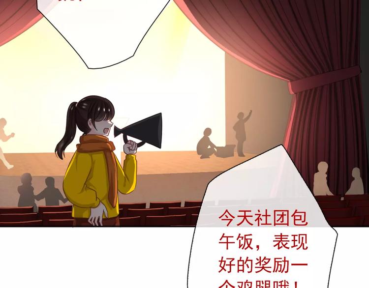 第93话 不许变身32