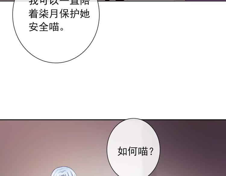第92话 偷袭19