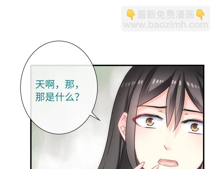 第48话 脱险？58