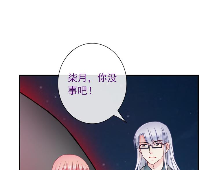 第21话 有趣的人8