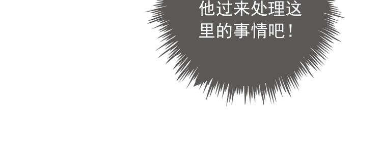 第35话 这只狗快成精了吧！？67