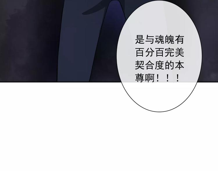 第72话 占领地盘67