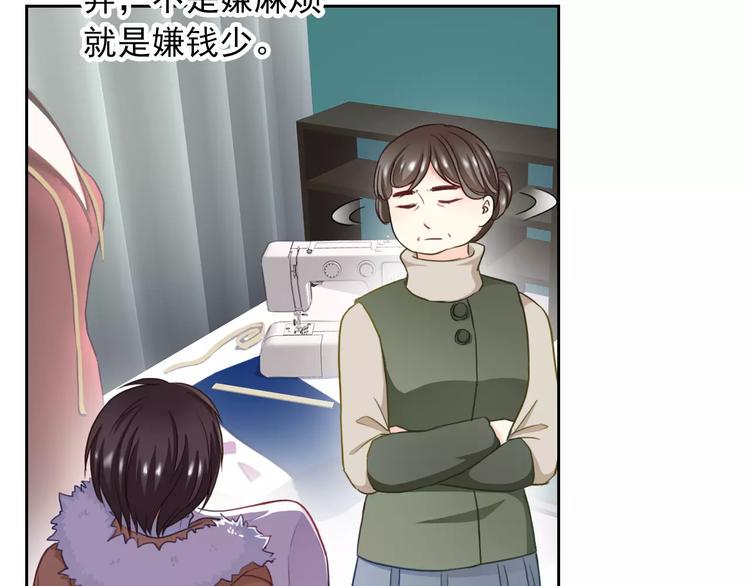第90话 超技能41