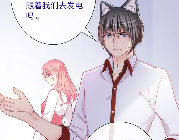 第55话 你是我最重要的女孩7