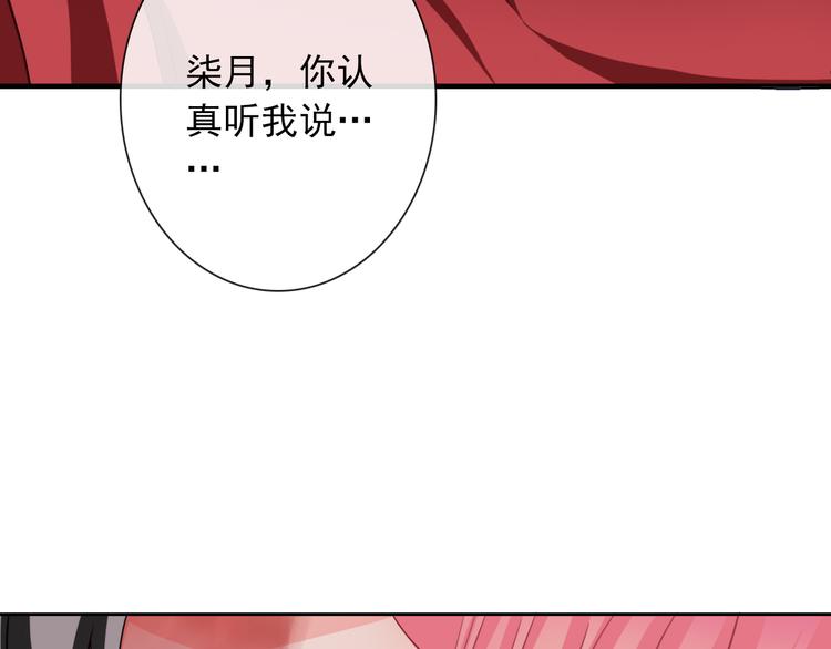 第101话  反击47