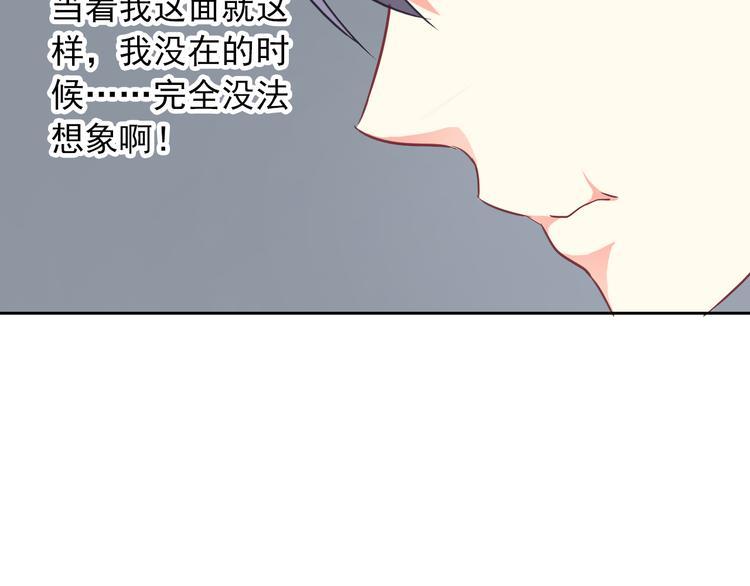 第59话 吃醋？27