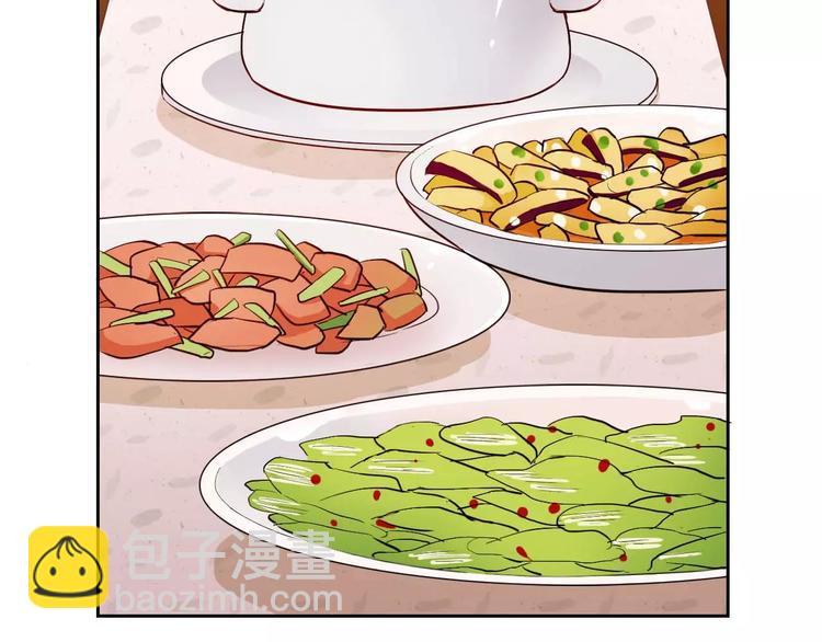 第59话 吃醋？15