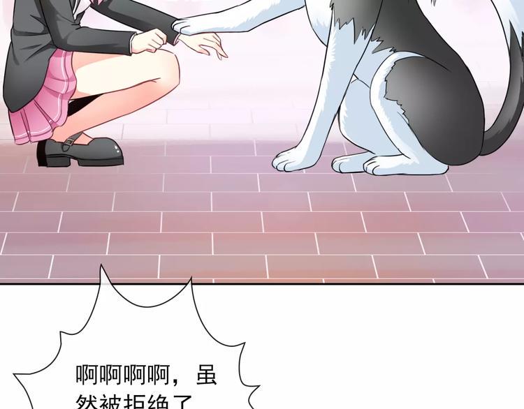 第85话 天狼星72