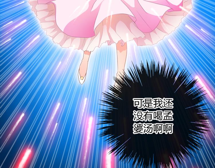 第1话 能把卫生巾给我吗23