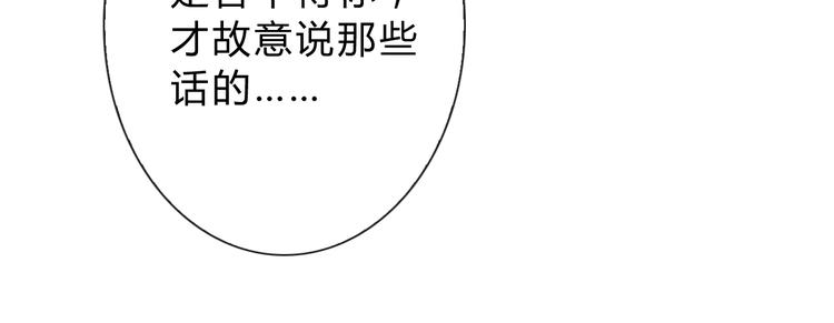 第5话 被看光了！55