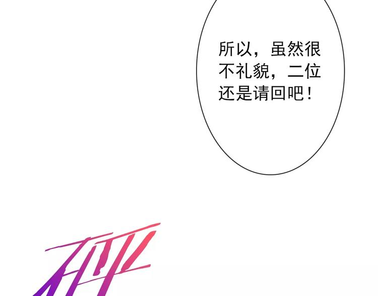 第67话 做我女朋友62