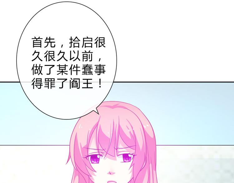 第17话 快回来！37