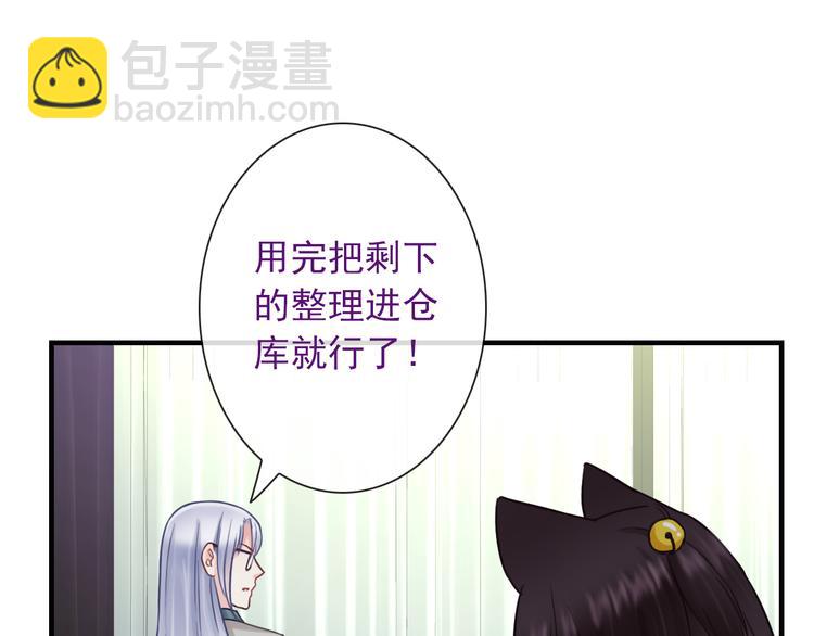 第21话 有趣的人55
