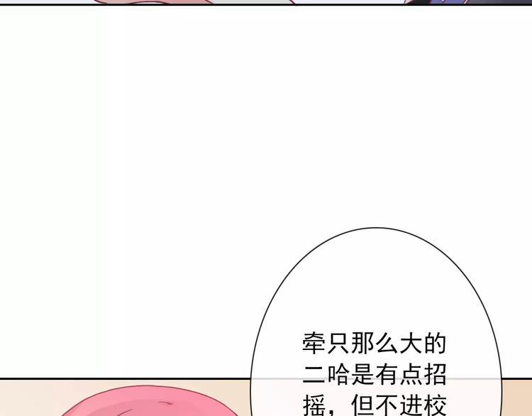 第84话 别误会啊64