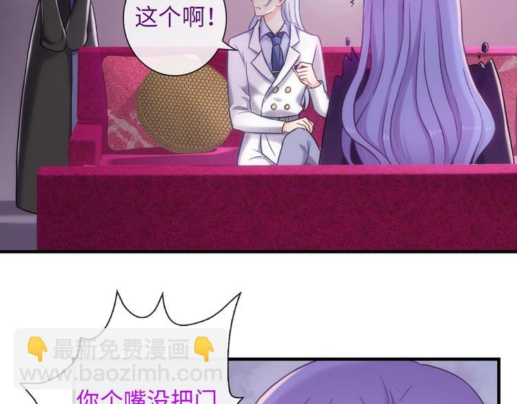 完结篇 此生有你59