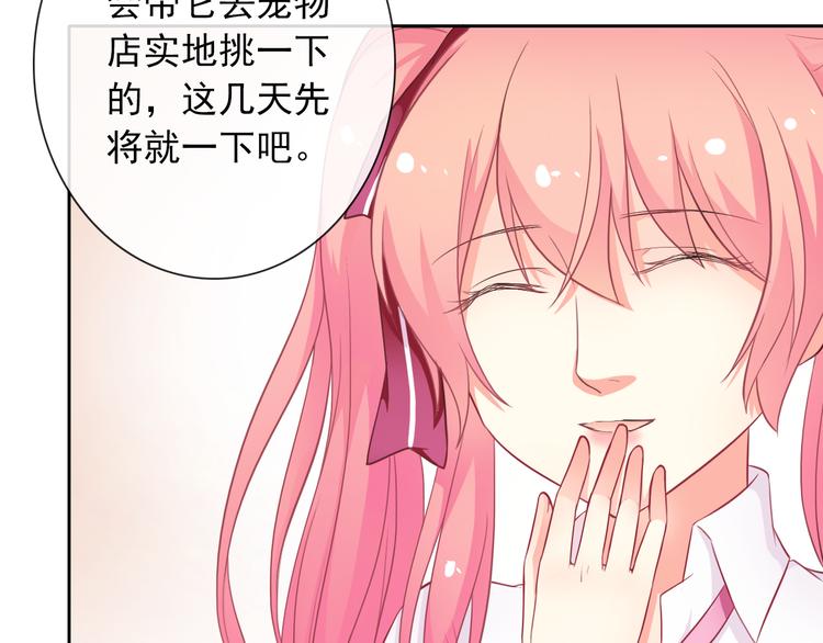 第31话 你在看哪里啊！42