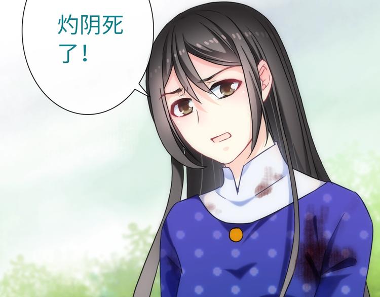 第50话 死而无憾4