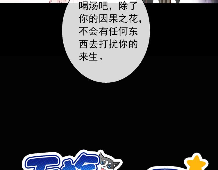 第17话 保守她的秘密4