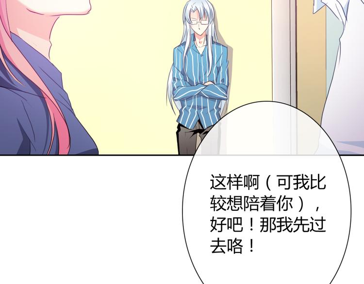 第14话 脱险87