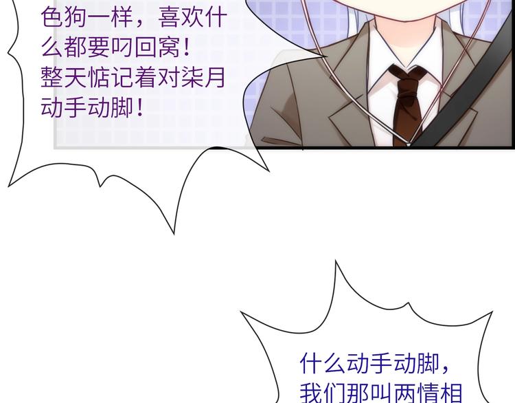 第34话 孤女与蛇110