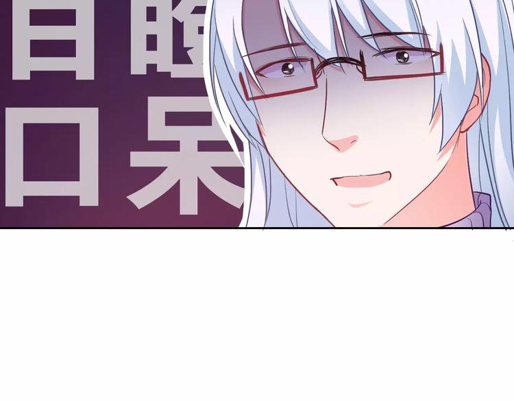 第60话 看见你的耳朵啦！20