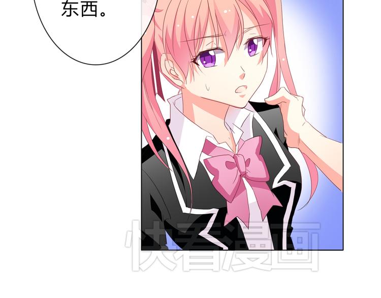 第5话 被看光了！5